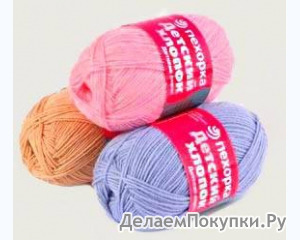 Детский хлопок
