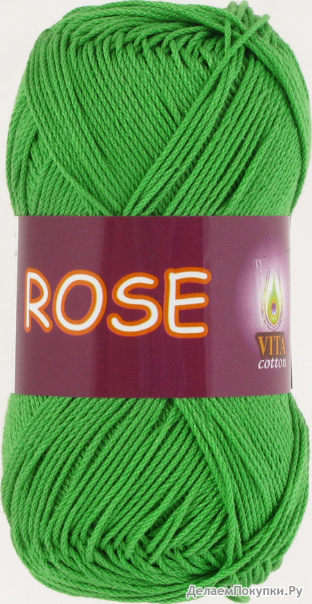  (Rose) VITA cotton