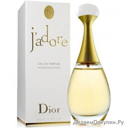    Christian Dior "J'adore" 100 