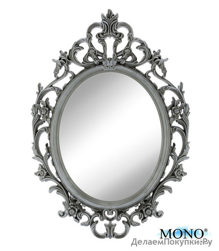 MONOINSIDE Small Decorative Framed Oval Wall Mounted Mirror, Classic Vintage Baroque Design, 15" x 10.5", Plastic, Ornate Gray Finish