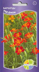    Tagetes tenuifolia, ,   5 