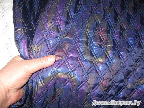 плащевая