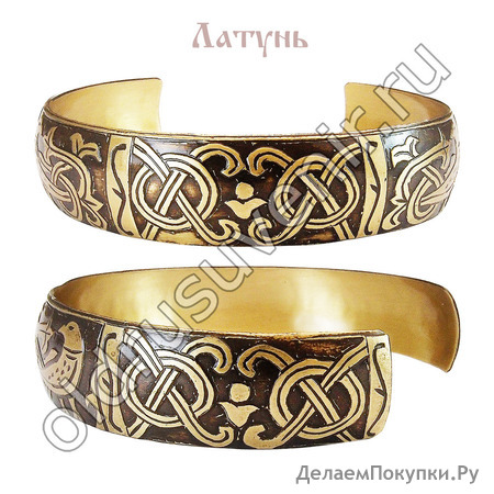 Браслет «Благо»
