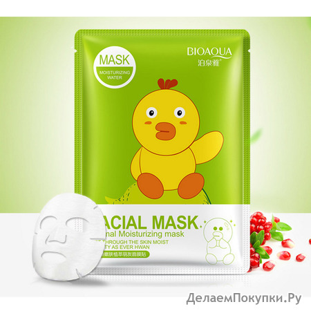  Bioaqua Collagen Mask      a. 58427