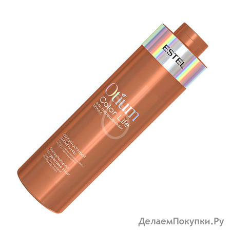     Color Life OTIUM 1000