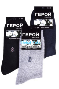 Носки мужские "Герой" №В157 (3/202)