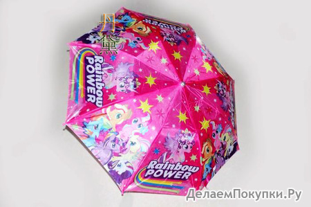 Детский зонтик  my little pony арт 1701