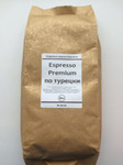  Espresso  -