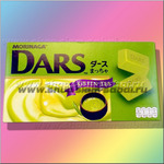   Dars 45 