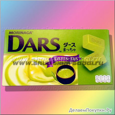   Dars 45 