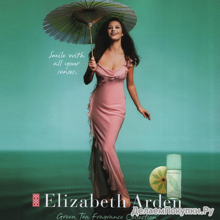 GREEN TEA by Elizabeth Arden type