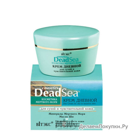  - "Dead Sea Cosmetics"         45