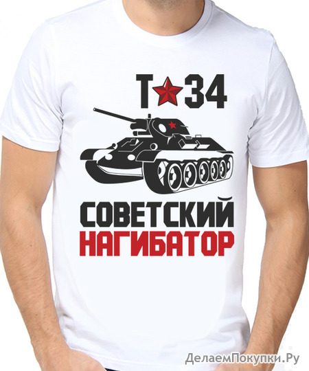   "-34  "