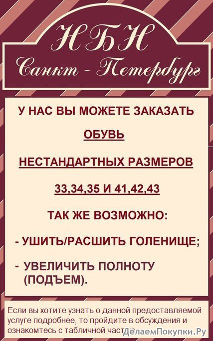 реклама