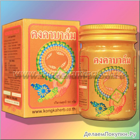        Konka Herb