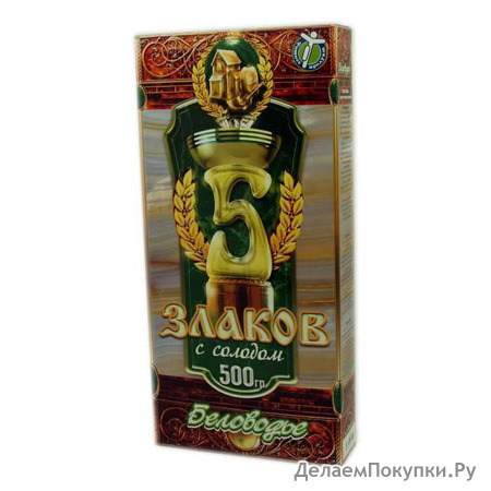  "5   " -