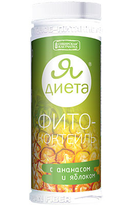 Клетчатка "Я диета" с ананасом и яблоком 170 гр