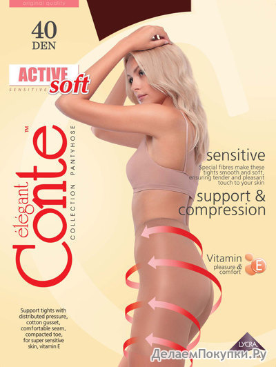  Conte elegant ACTIVE SOFT 40