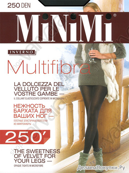  MiNiMi MULTIFIBRA 250