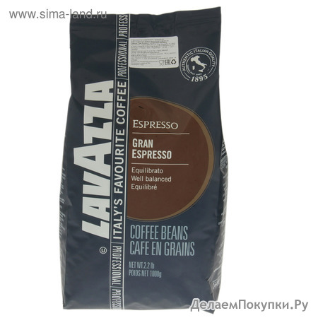  Lavazza Gran Espresso,  ,   1 