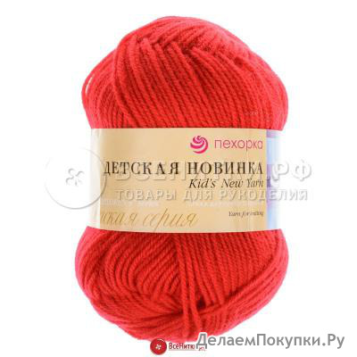 Пехорка "Детская новинка" №06 красный