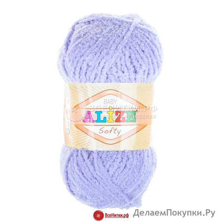   (ALIZE Softy) 158 