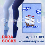 K1D03  Para Socks ( ) 
