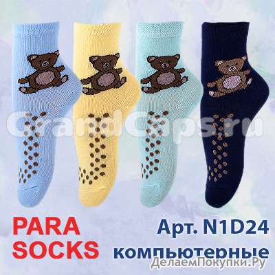 N1D24  Para Socks ( ) 