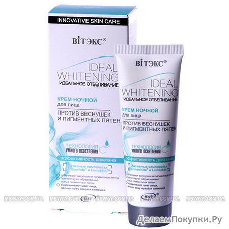  Ideal Whitening -          50