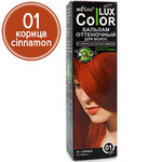 Bielita     Lux Color 100