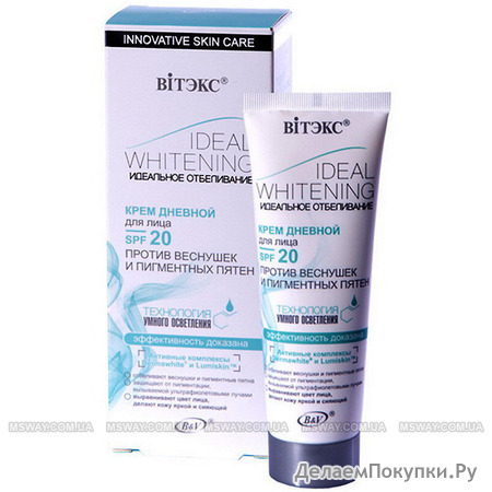   Ideal Whitening -          (SPF 20) 50