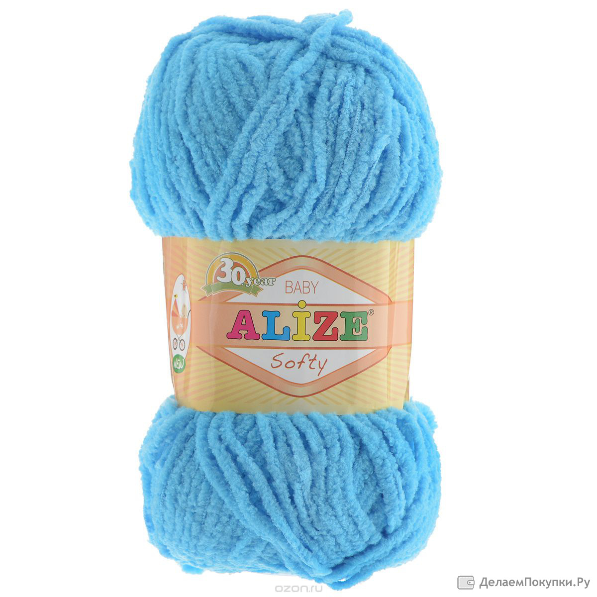 Пряжа alize baby soft. Пряжа alize baby softy. Ализе пуффи софти. Пряжа ализе софти беби. Пряжа ализе софти 51304.