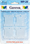 "Gamma" WP-20      20 