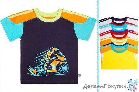 358 Футболка (кулир). Размеры: 48-60