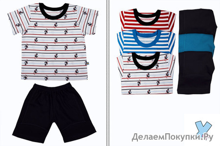 059/2 РАСПРОДАЖА! Комплект для мальчика (футбол+шор ин+кул). Размеры: 48-60