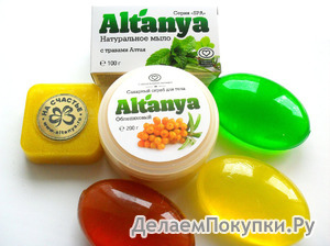    Altanya ( )