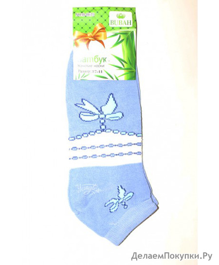   "Bubah" B-8679  : 6 ( ).