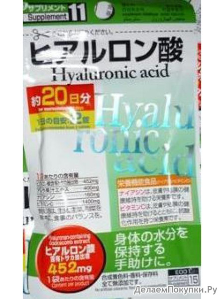      Daiso Hyaluronic acid:( )