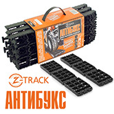  Z-TRACK (   - 6 )