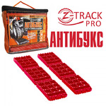  Z-TRACK PRO (   - 6 )