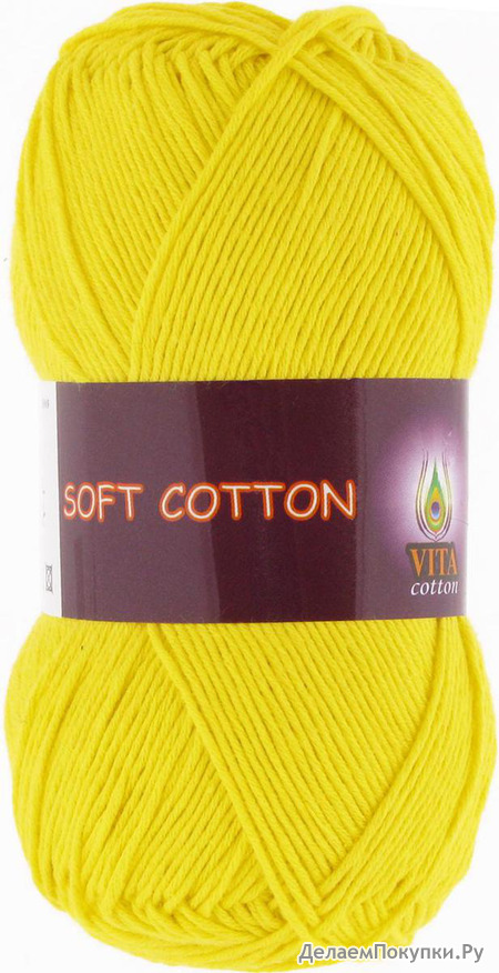 Soft Cotton  