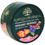 -   Karelia Organica Organic Berries  220