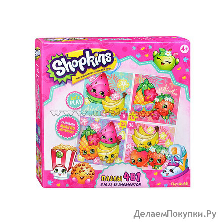  41.9-16-25-36 "Tropical" Shopkins