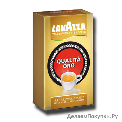 лавацца 250 гр молотый