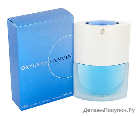 OXYGENE by Lanvin