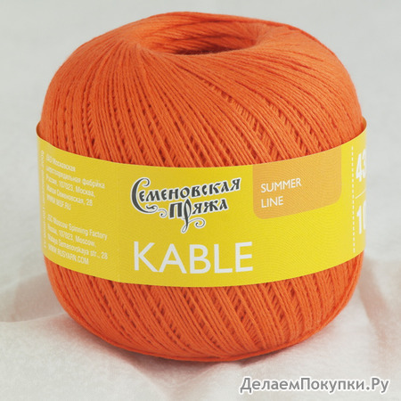  Kable ()