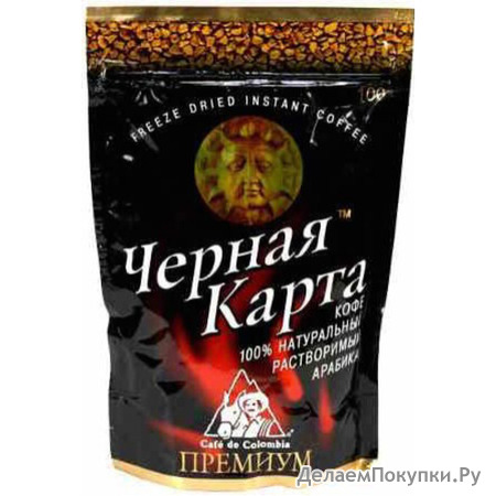 Кофе растворимый Черная Карта Премиум 190 гр. (пакет)