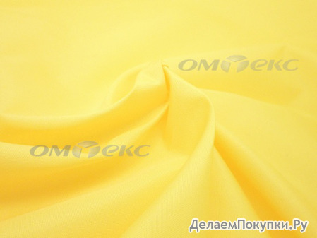   (), WR PU Milky, 13-0840/