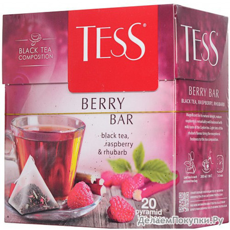 Tess Berry Bar    , 20 