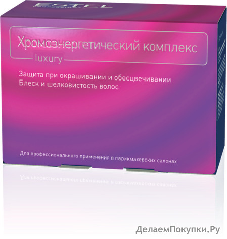 ХЭК Хромоэнергетический комплекс Объём: 10 х 5 мл